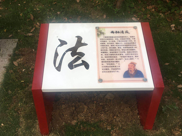 /uploads/image/2020/05/08/b90706d6c24f640991a5eef447452049.jpg 襄河鎮(zhèn)八波村法治文化景觀帶提檔升級(jí)2.jpg