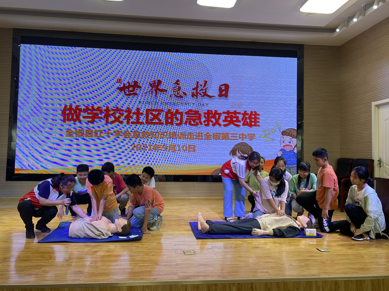 /uploads/image/2021/09/14/07f6cbcefe95a7549a61eb485c1d322d.jpg 三中急救3_副本.jpg