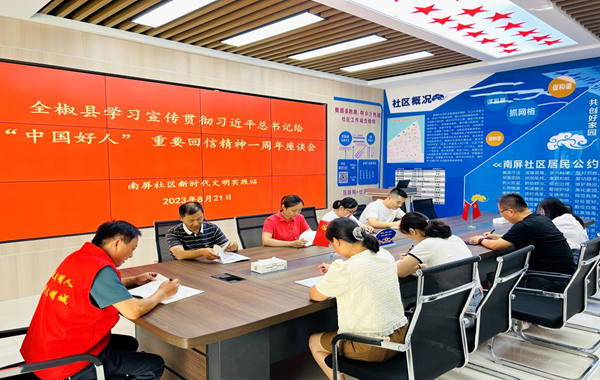 /uploads/image/2023/08/24/3df80dafecf2cf75f5daee12cbc69245.png 圖片2.png