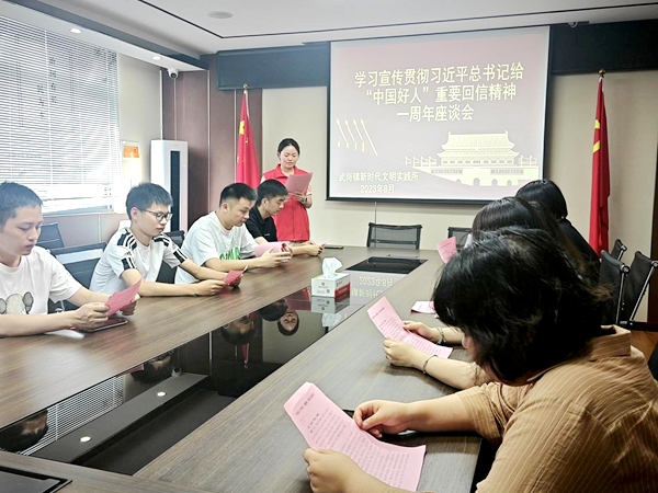 /uploads/image/2023/08/24/6774955d9d9793a93624cca31726478f.png 圖片1.png