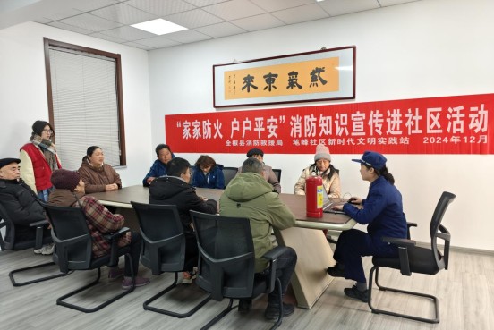 /uploads/image/2024/12/22/e6ef969a1daedd6edf45ee38ceb9419c.jpg W020241218404381099453.jpg