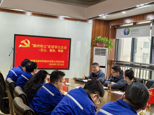 /uploads/image/2026/01/26/13f4fb0ea0ba79c1ff3af456ecc6e5c4.png W020260120805989448628.png