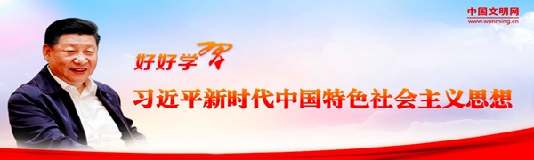 好好學(xué)習(xí)