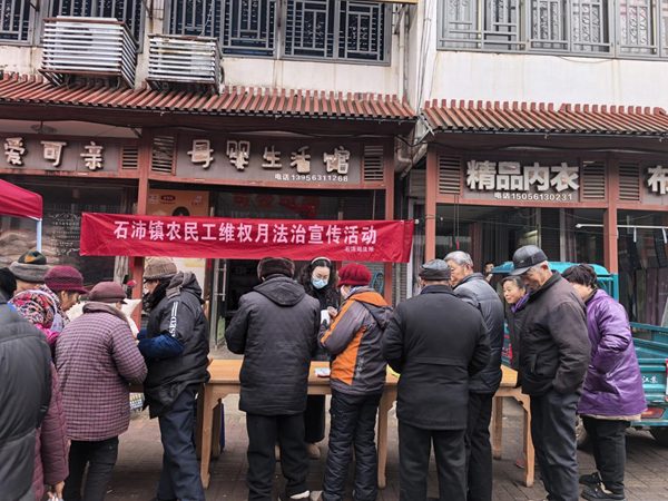 全椒縣石沛鎮(zhèn)：新春法暖歸鄉(xiāng)路 法治護(hù)航農(nóng)民工